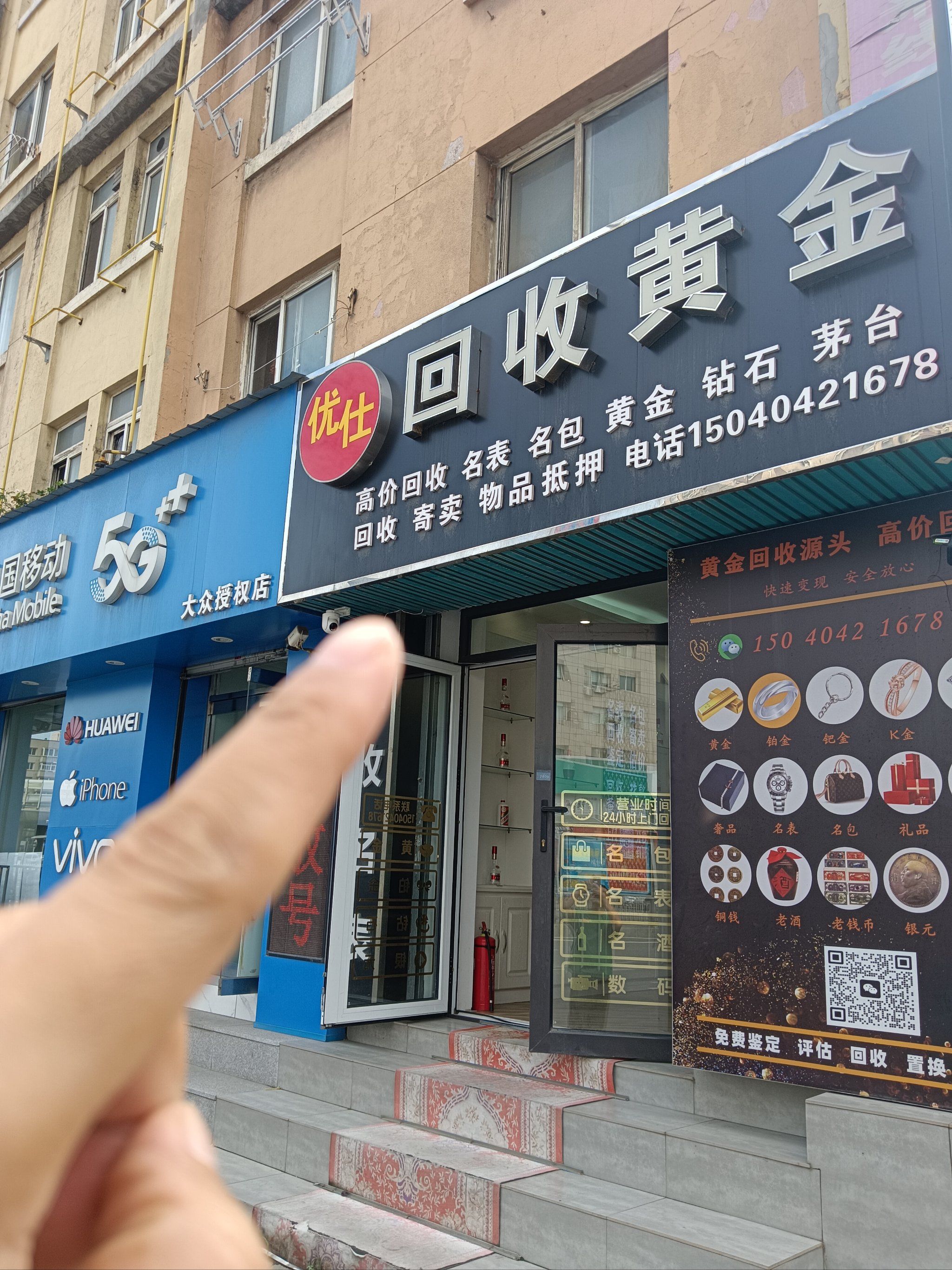 池州全国医保取现回收商家(急用钱套医保卡联系方式24小时)