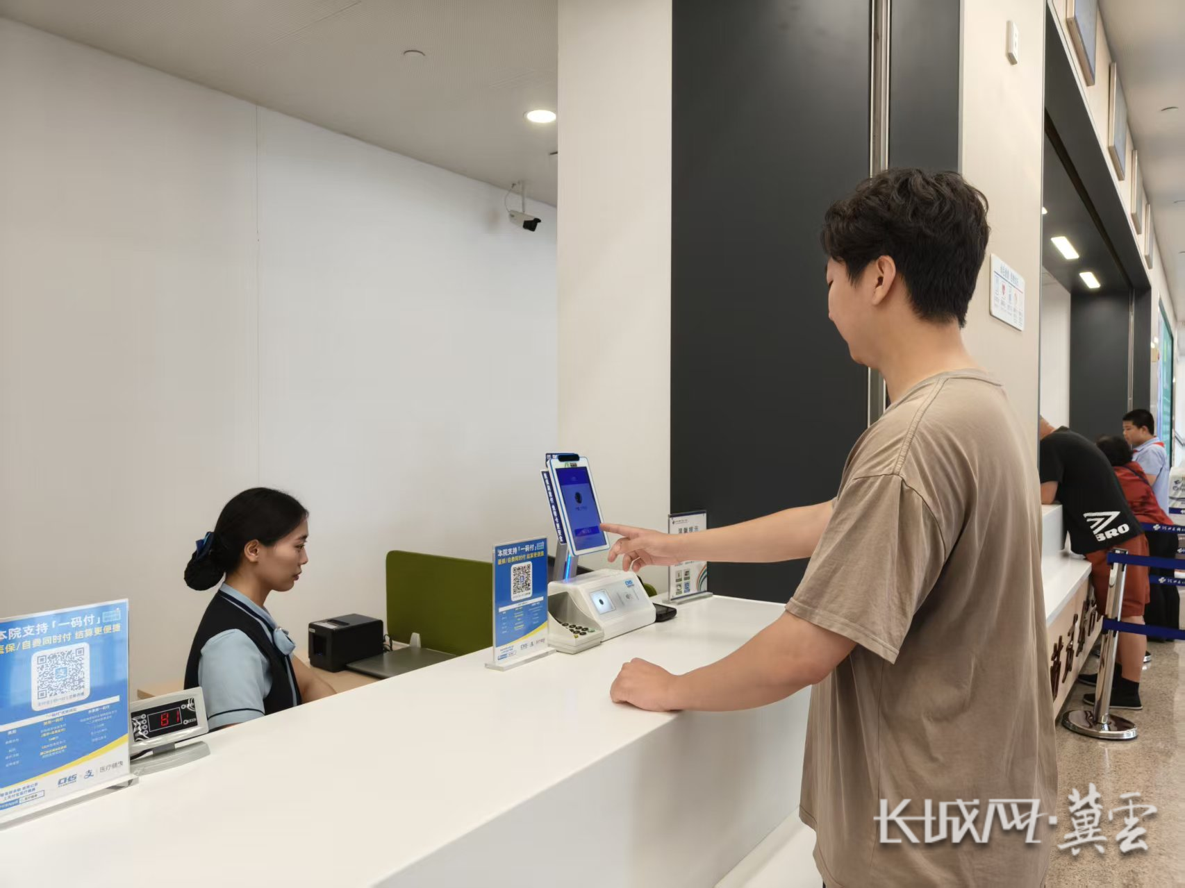 池州同城医保取现(同城医保取现怎么取)