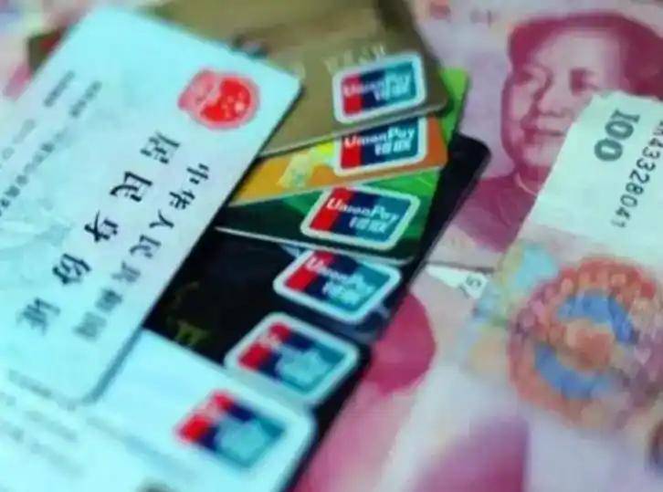 池州职工医保套现(医保套现多大罪)