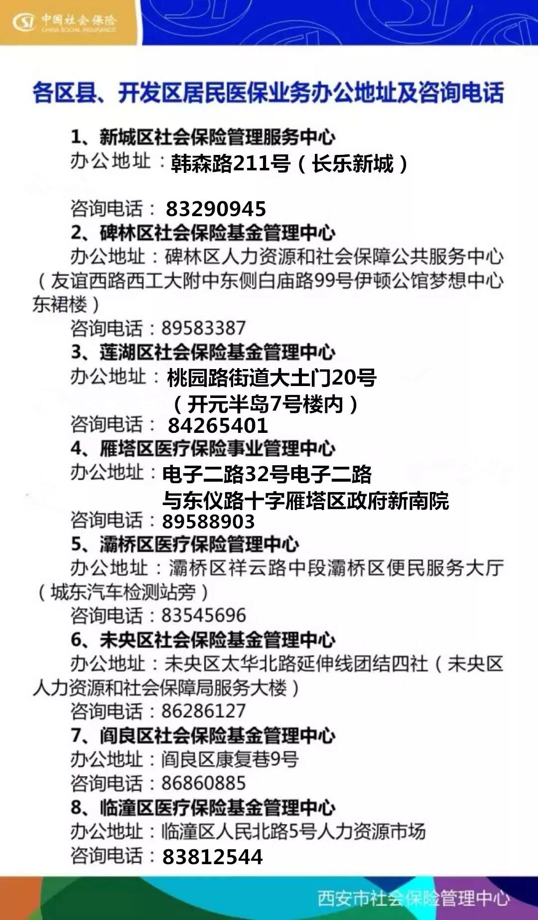 池州24小时套医保卡回收商家(医保小额提取代办600以内)