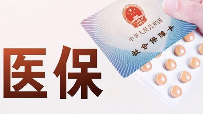 池州上海医保卡私人套现(上海医保卡私人套现怎么办)