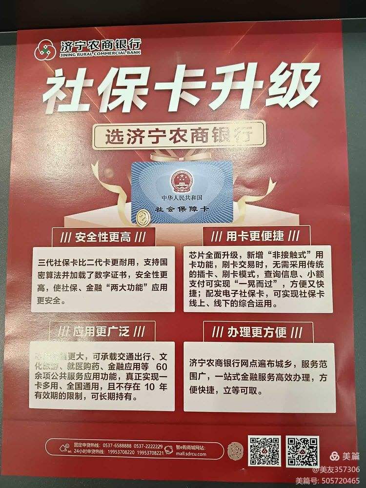 池州医保小额提取代办(医保代取现金)