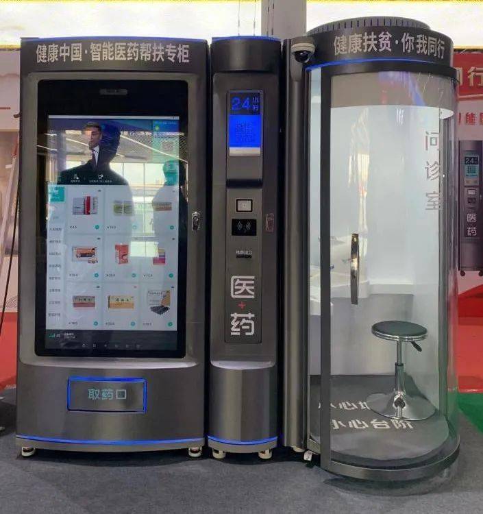 池州24小时套医保卡(北京医保卡打折)