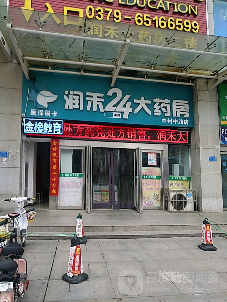 池州24小时套医保卡回收联系方式(医保卡回收是什么意思)