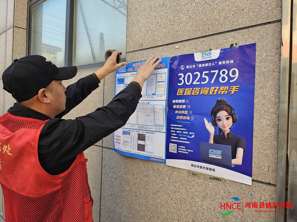 池州医保套现24小时微信(医保提现方法微信怎么提现)