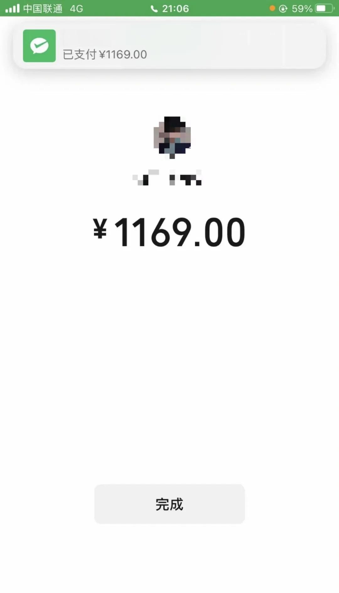 池州急用钱医保取现回收商家微信(谁有医保套现联系方式)