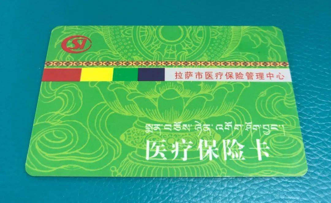 池州24小时医保卡余额回收联系方式(24小时医保卡余额回收联系方式南京)