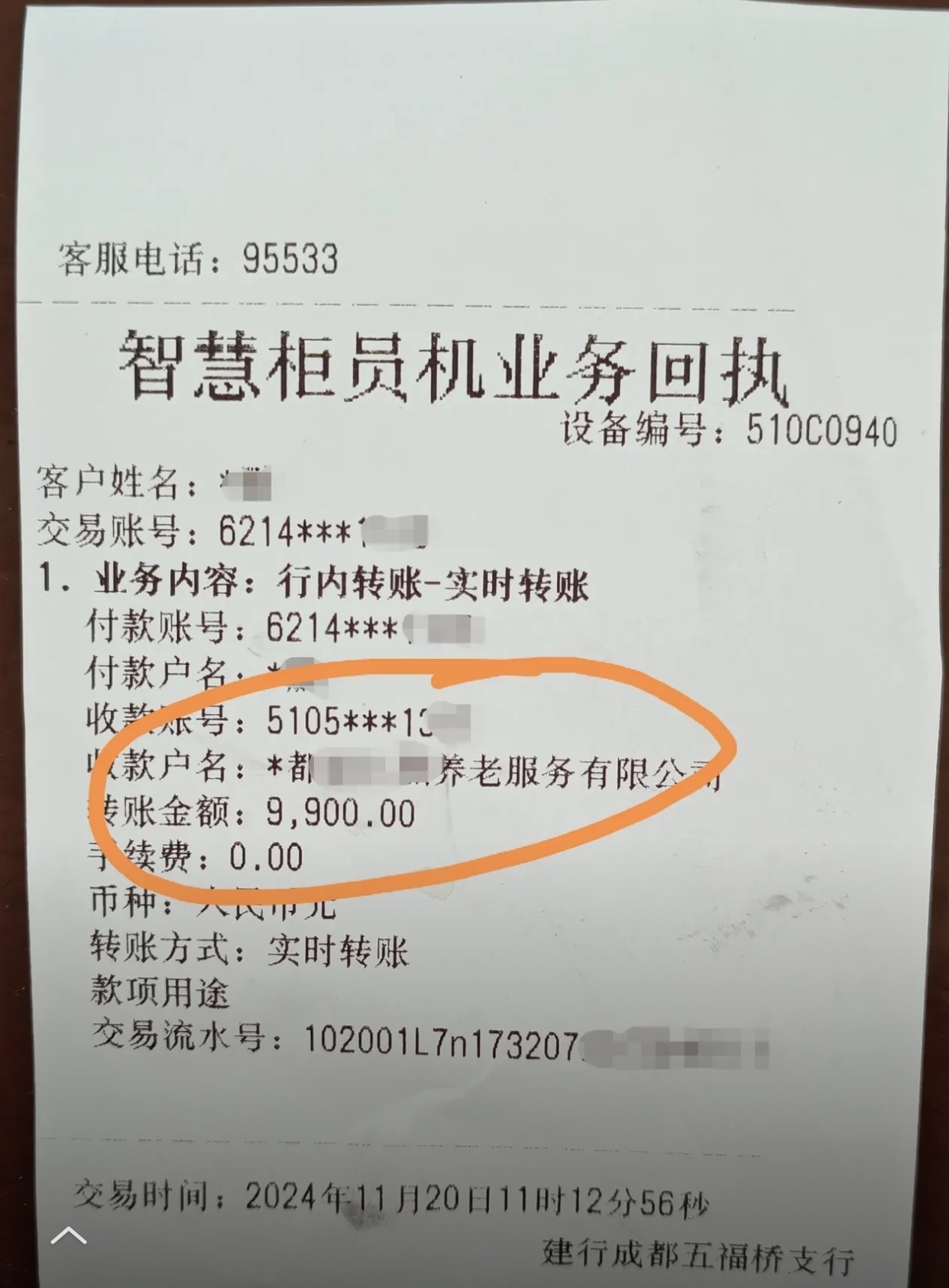 池州急用钱医保卡余额回收联系方式(深圳医保取现24小时微信)