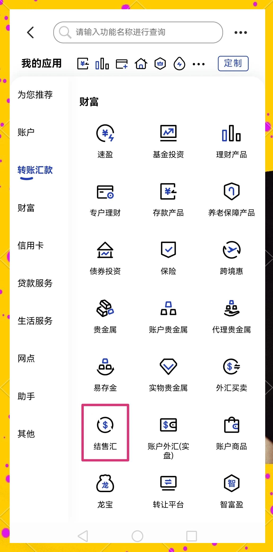 池州医保卡提取现金方法(医保卡提取现金方法及步骤详解)