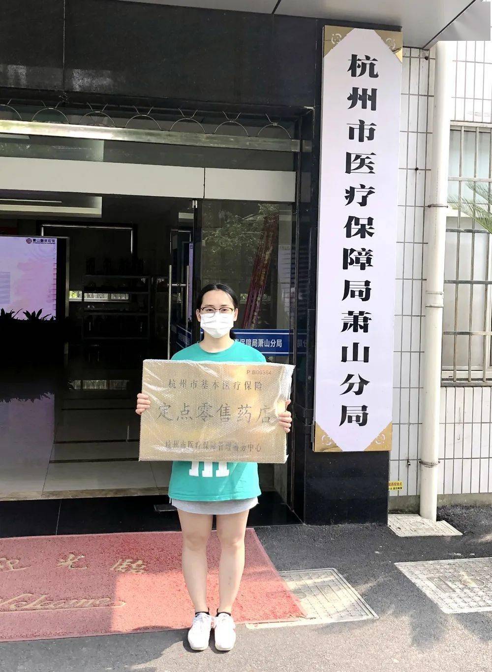 池州杭州医保套现(杭州医保套现流程)