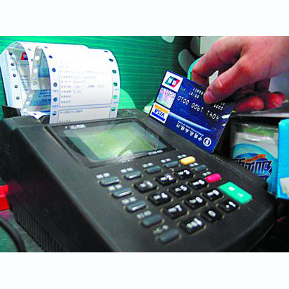 池州医保卡套取现金渠道(医保卡提现到微信)