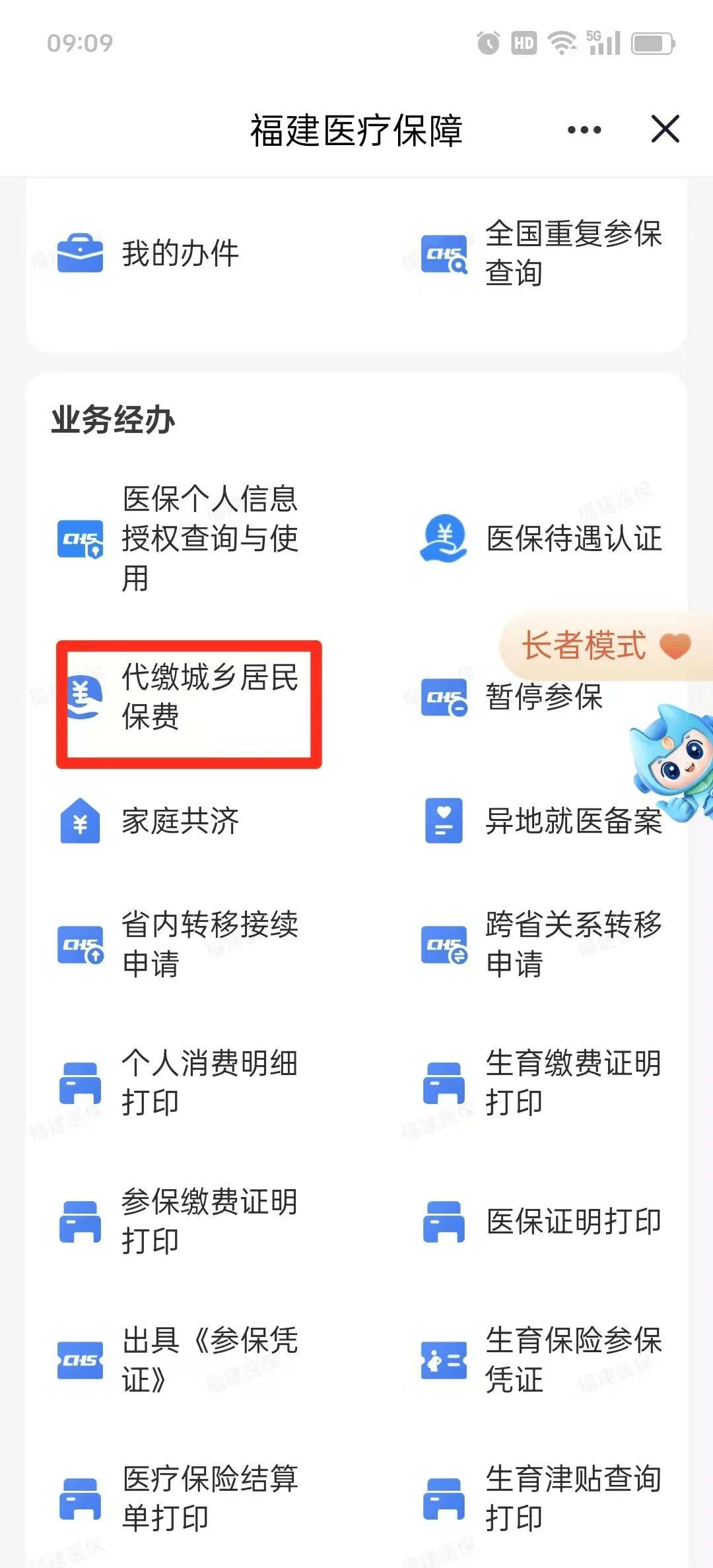 池州急用钱医保卡套取联系方式(急用钱联系我电话号码)