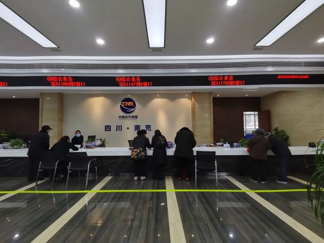 池州全国24小时医保卡平台(全国24小时医保卡平台官网)