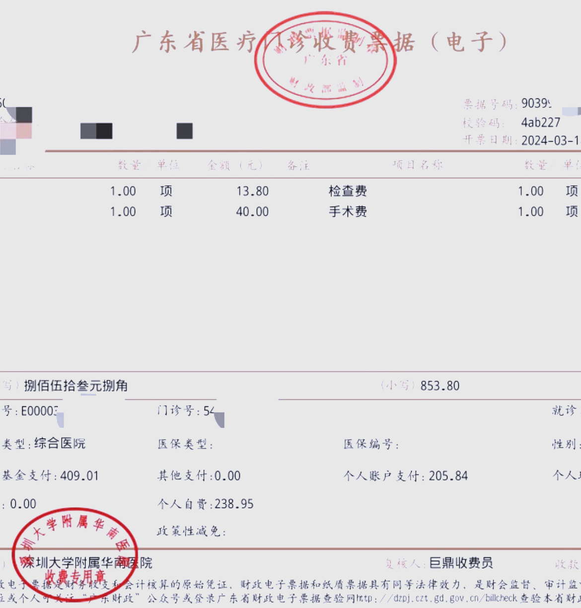 池州深圳急用钱医保提取中介(深圳医保提现怎么联系)