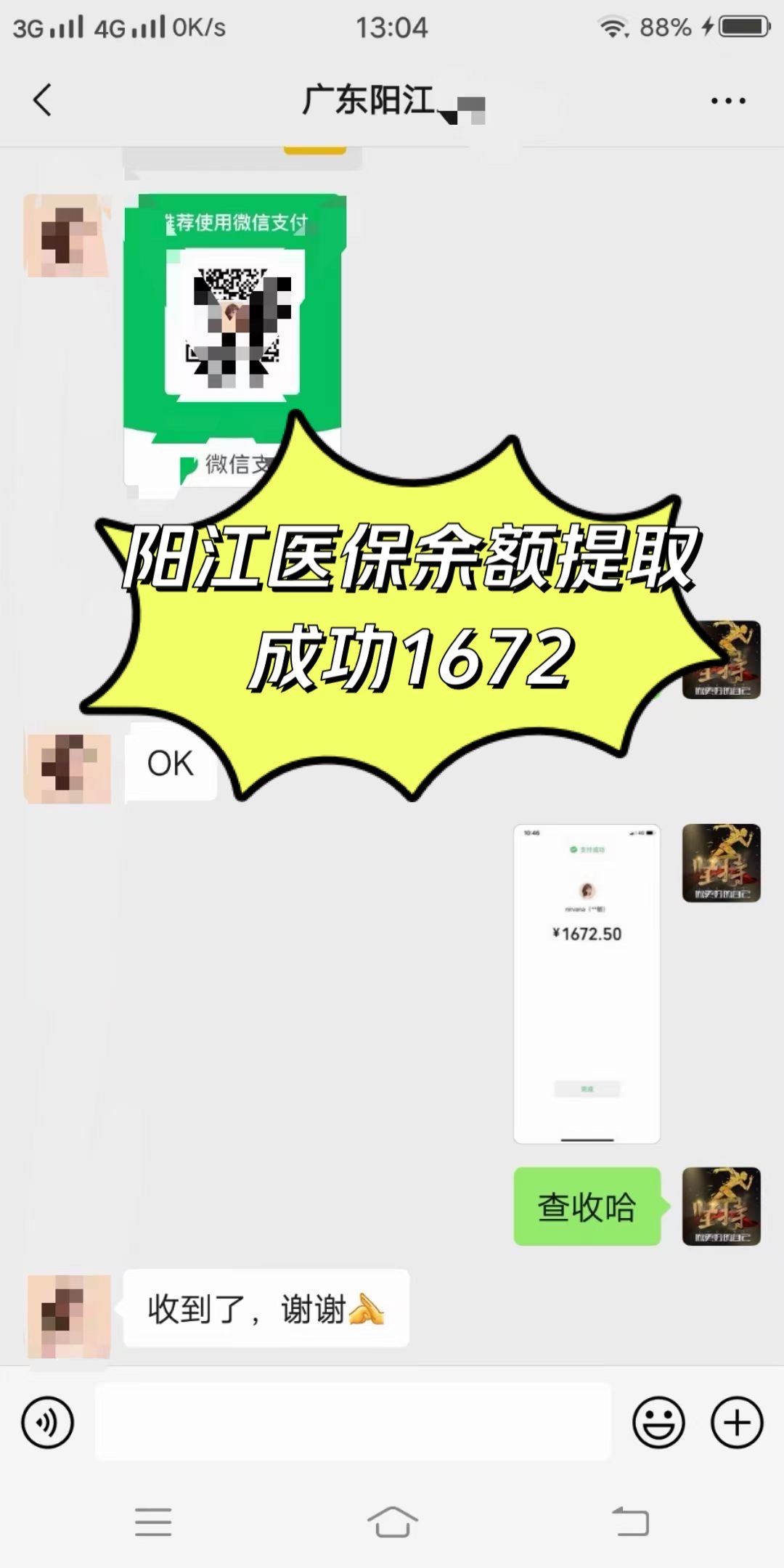 池州医保卡提取(医保卡提取现)