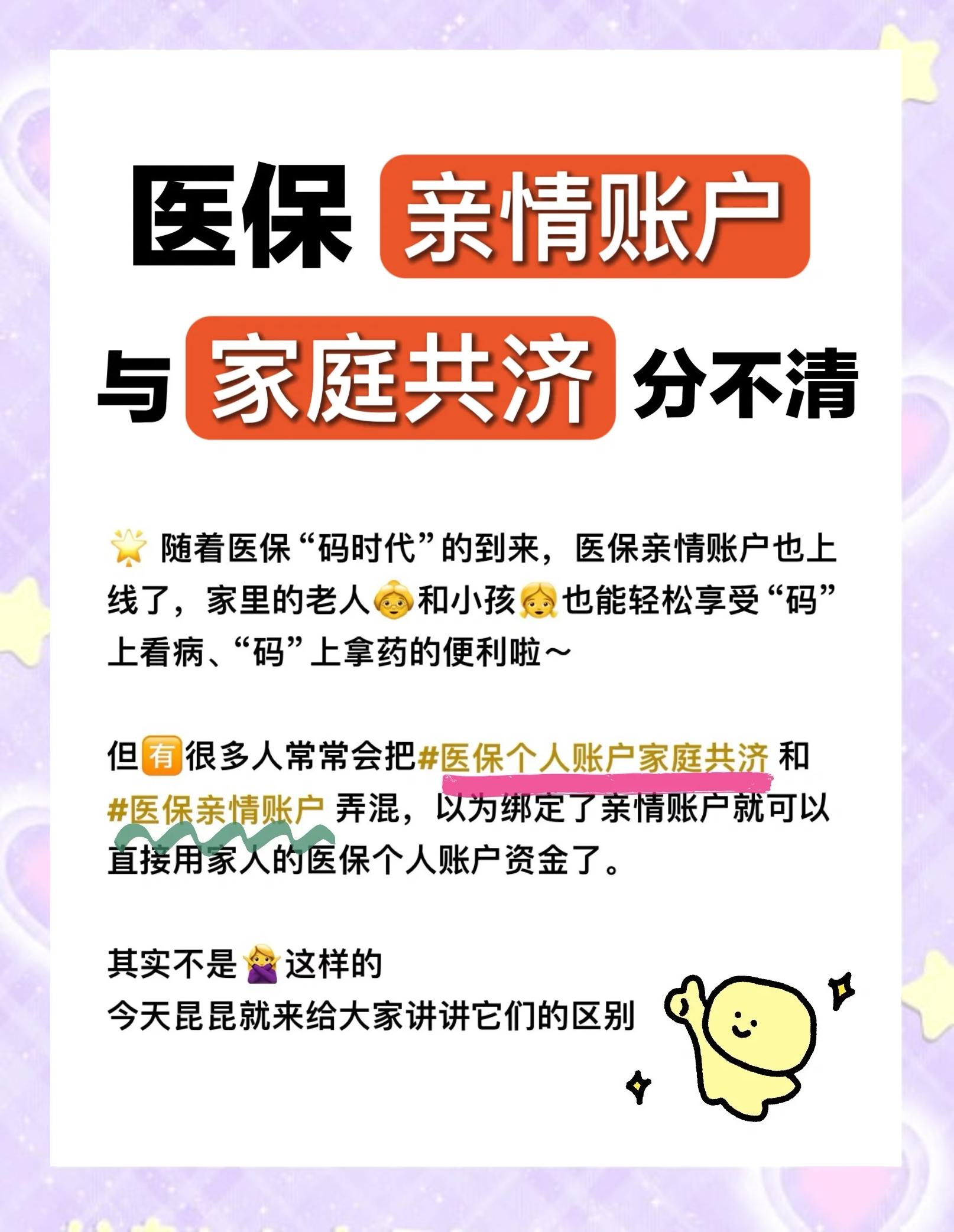 池州医保怎么用(医保怎么用才能报销)