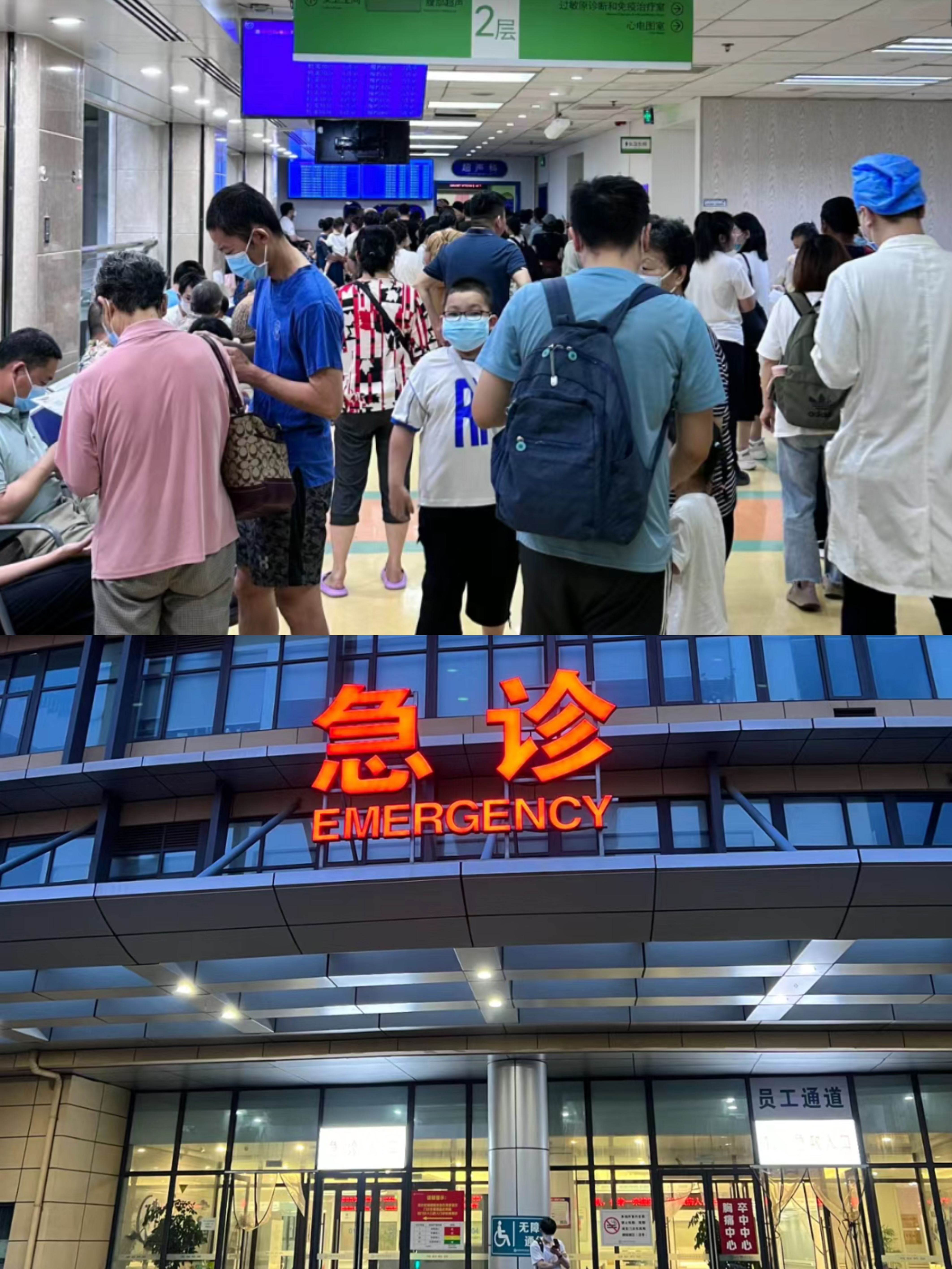 池州特需门诊可以走医保吗(积水潭特需门诊可以走医保吗)