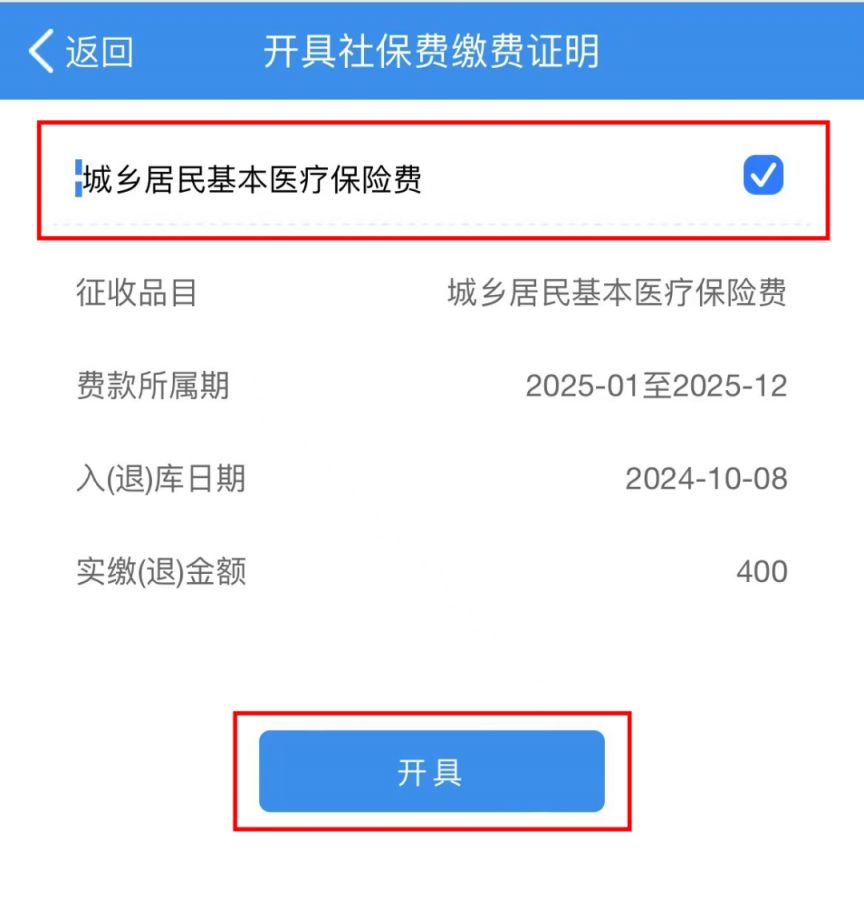 池州重庆居民医保(重庆居民医保在哪里缴费)
