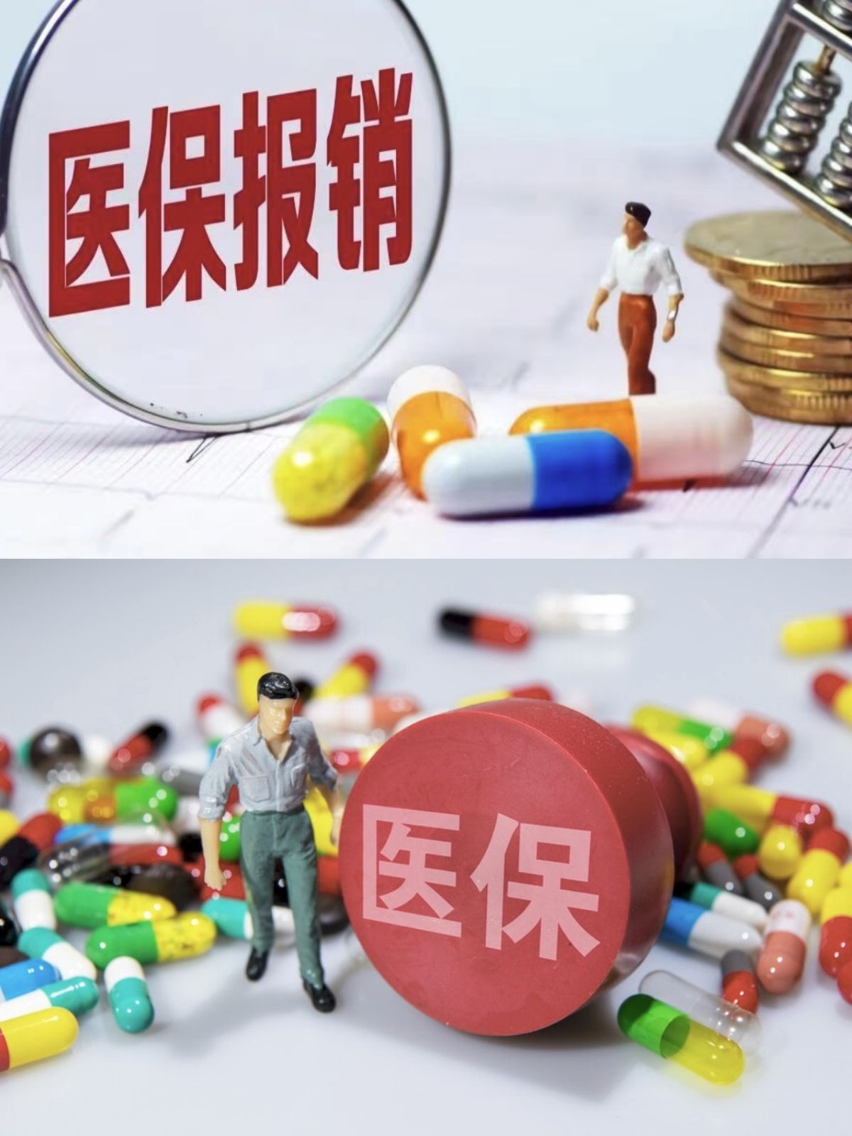 池州四川医保(四川医保缴费截止到几月几号)