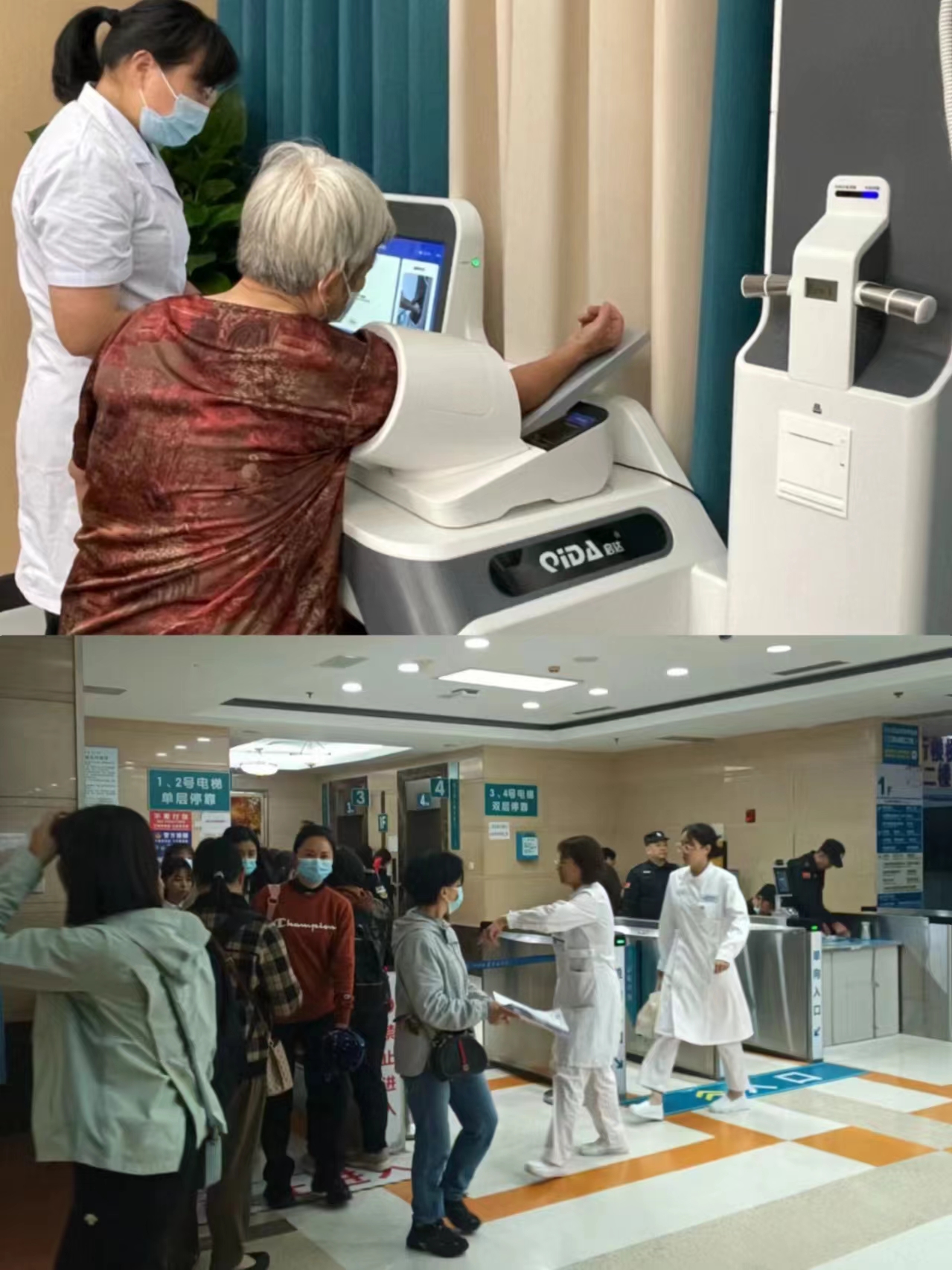 池州江西智慧医保(江西智慧医保app验证码发送失败)