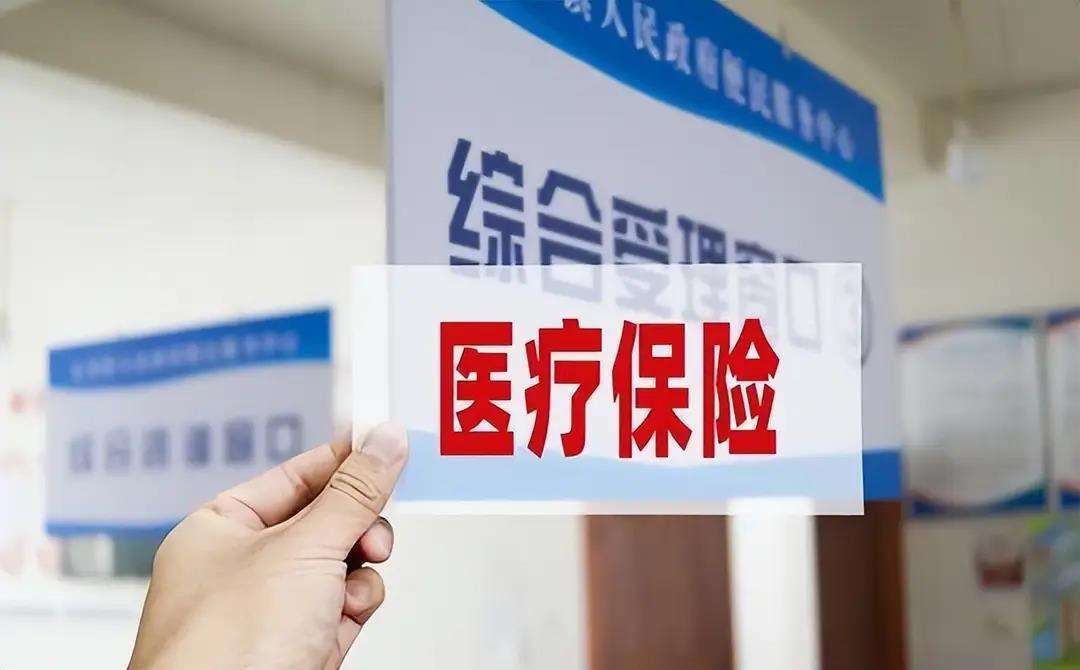 池州陕西医保(陕西医保缴费时间2026)