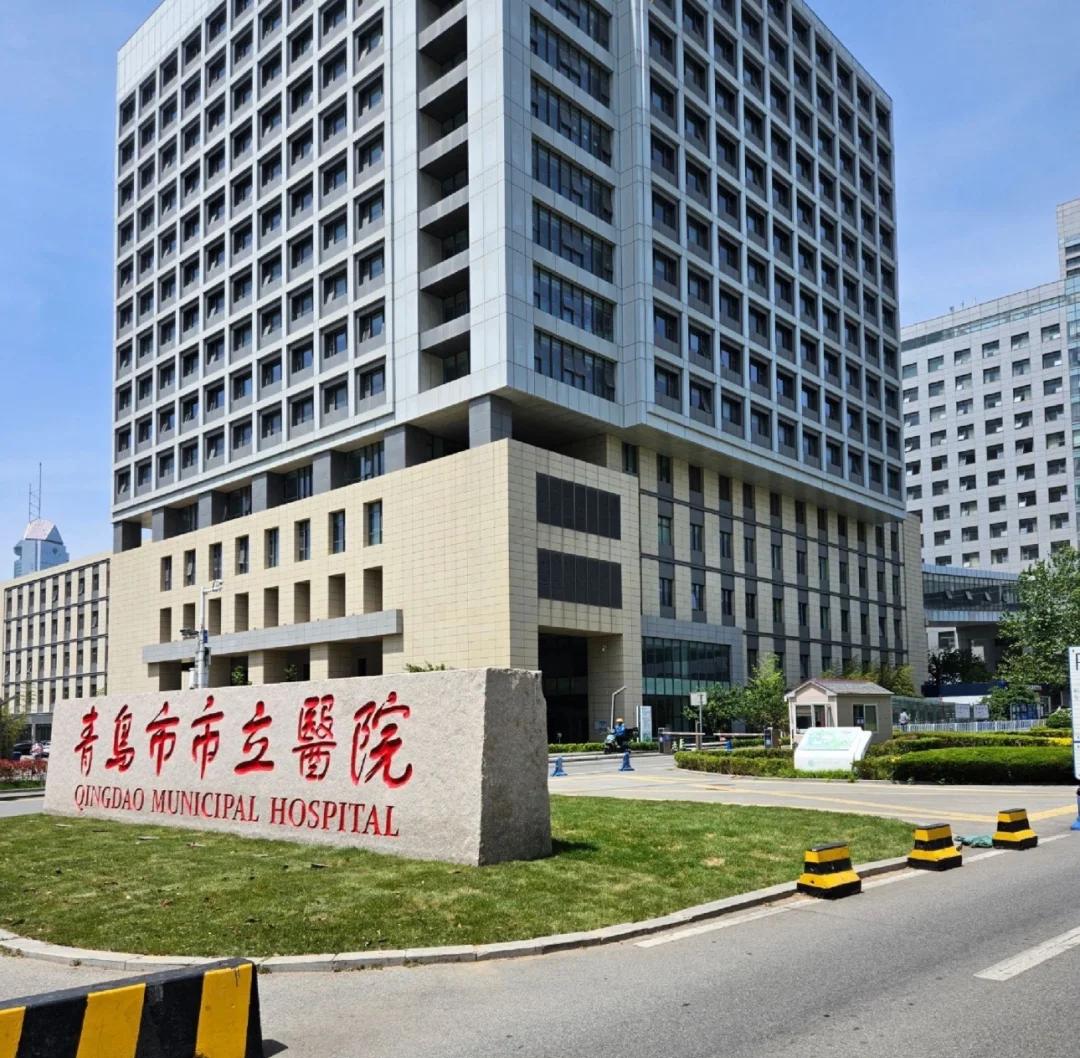 池州青岛医保城(青岛医保城马守军)