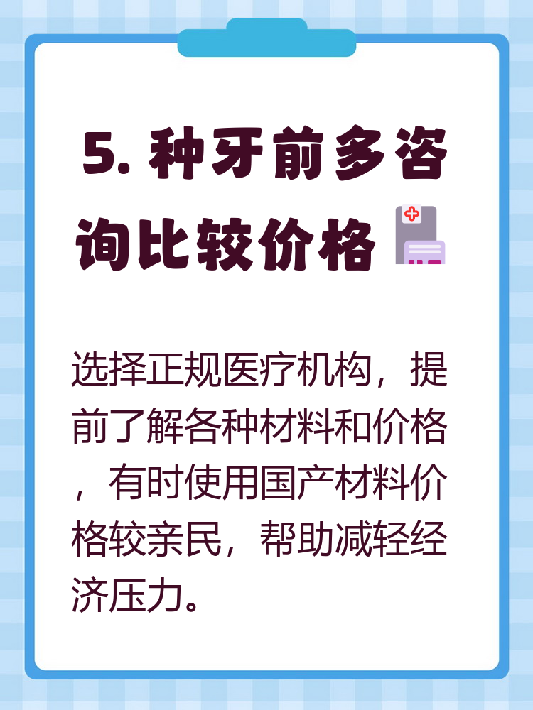 池州种牙医保报销吗(种牙医保报销吗,报销比例是多少?)