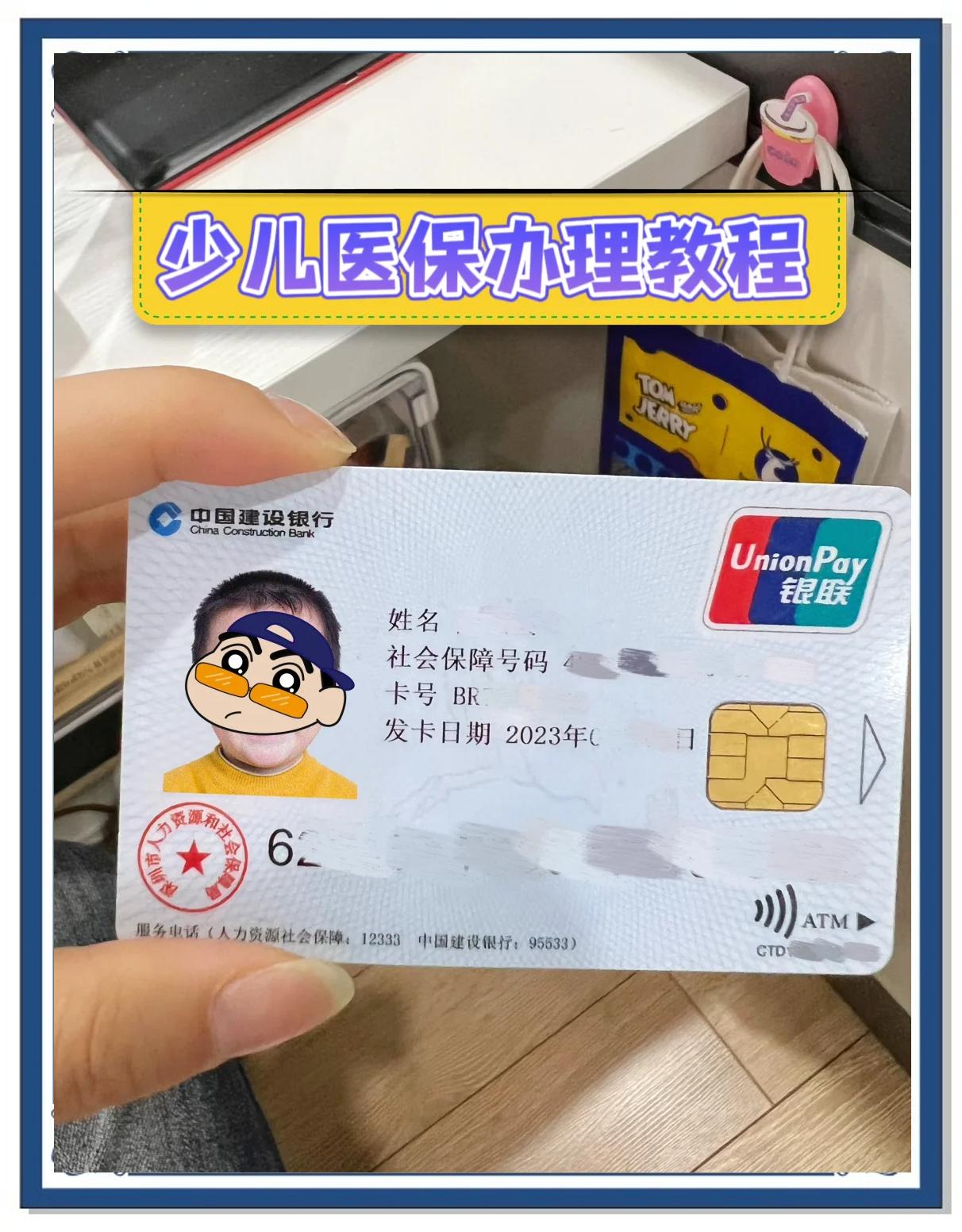 医保怎么办理(医保怎么办理异地备案)