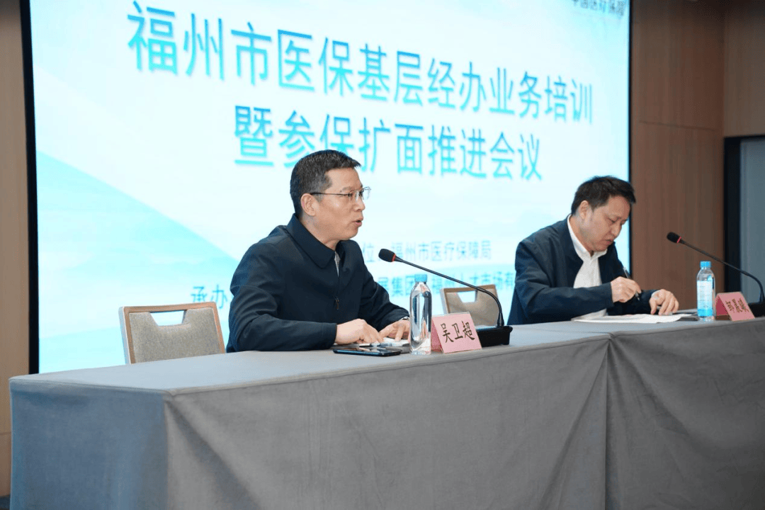 池州福州医保中心(福州医保中心咨询电话)