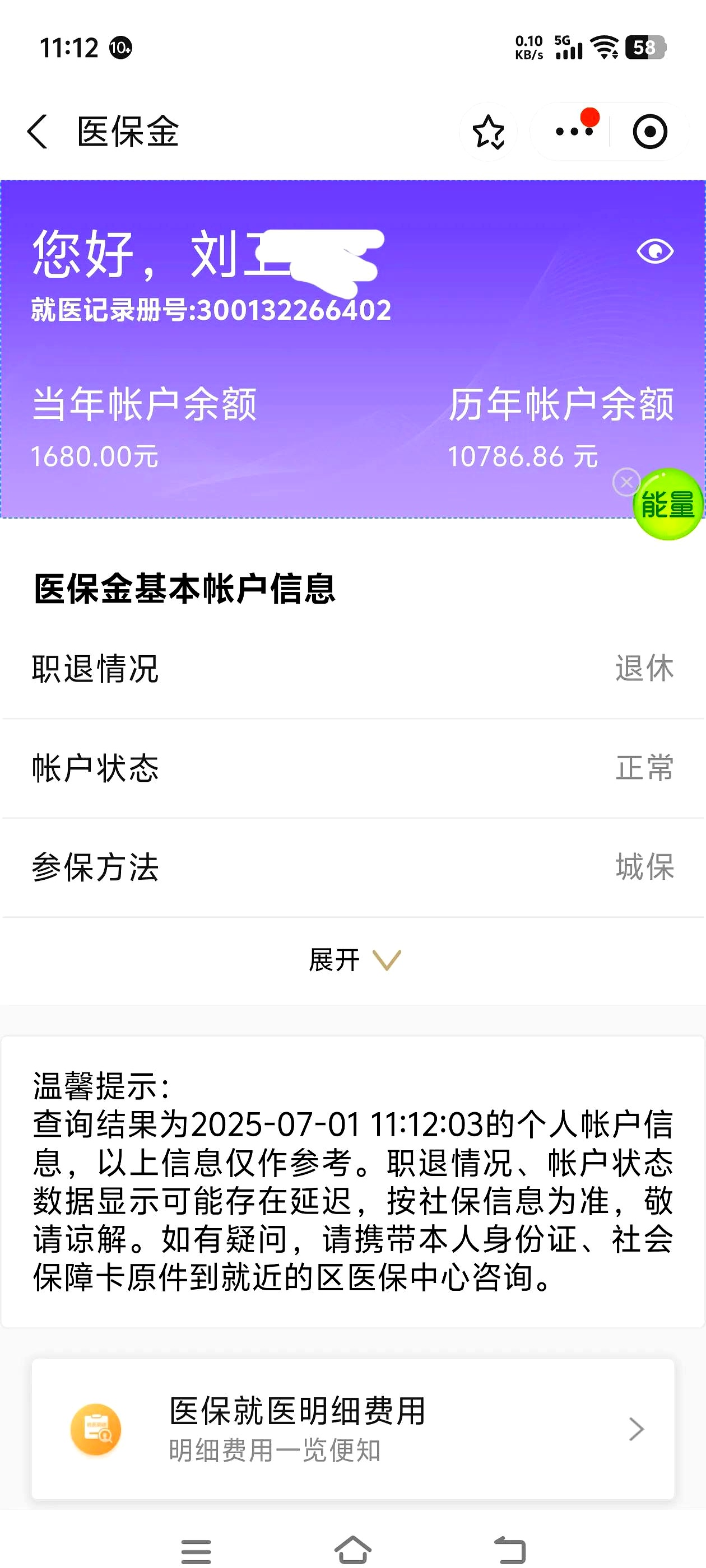 池州上海医保卡丢了怎么补办(上海医保卡丢了怎么补办 浦东补办地址)