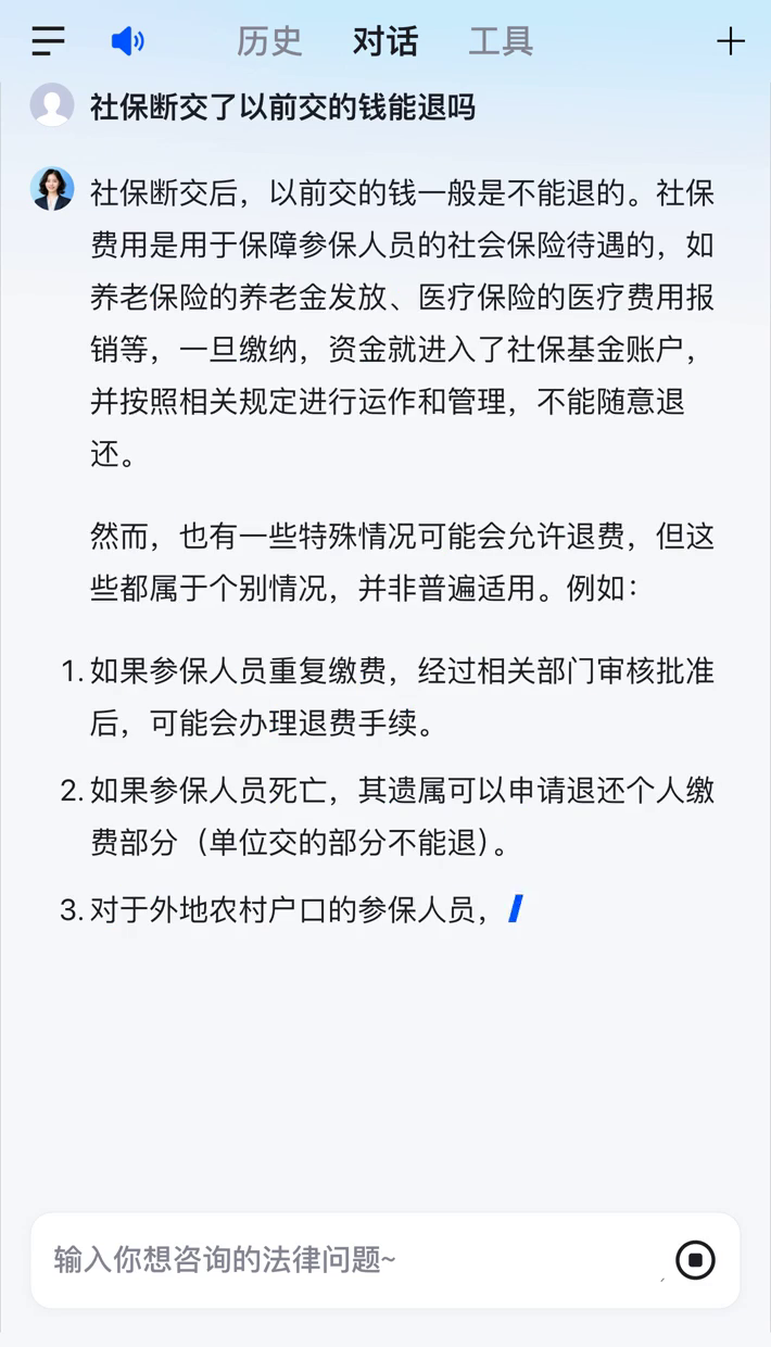 池州医保断交5年怎么办(医保断了5年能续交吗)
