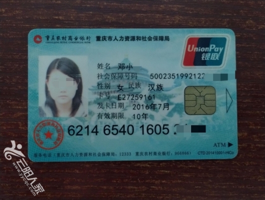 池州医保卡丢失(医保卡丢失在哪里补办)